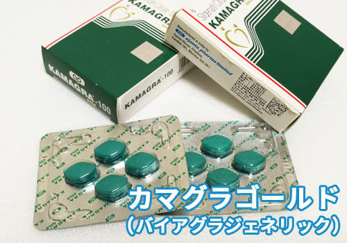 定番商品を通販で購入